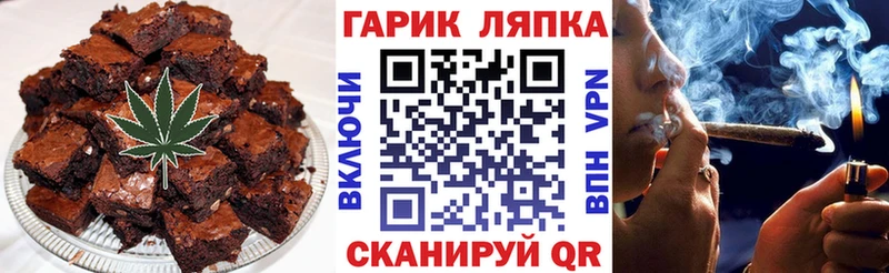 Печенье с ТГК конопля  купить   Багратионовск 