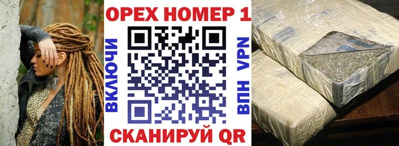 площадка телеграм  Багратионовск  Cocaine VHQ  мега ССЫЛКА 