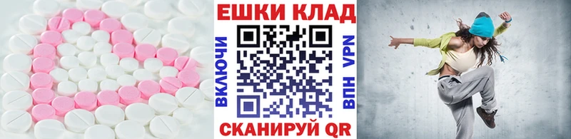 Ecstasy Philipp Plein  Багратионовск 