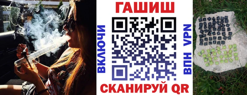 ГАШИШ гашик  Багратионовск 