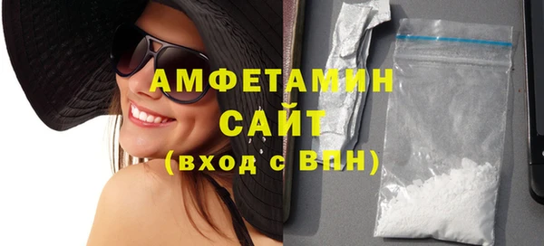 соль ск Переславль-Залесский