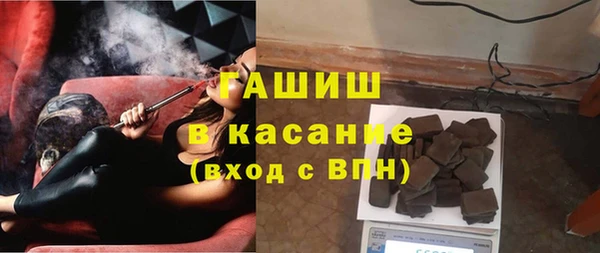 прущая мука Арсеньев