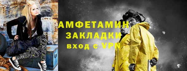 прущая мука Арсеньев