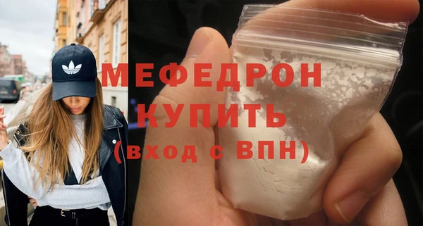 винт Аркадак