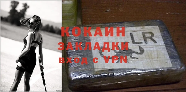 mdma Пестово