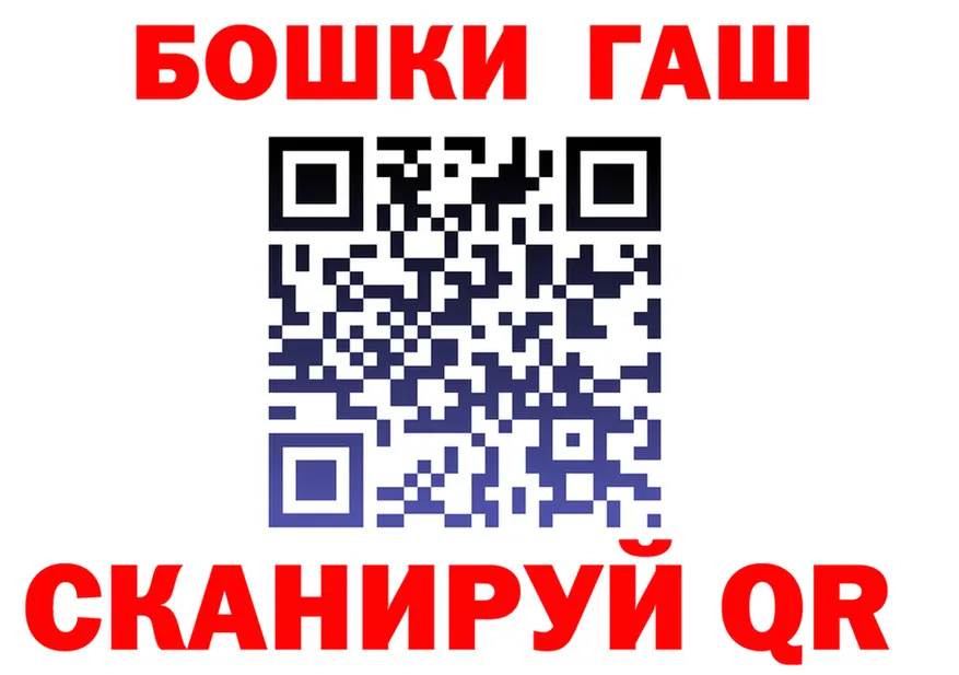ГАШИШ VHQ ТОР shop mega Багратионовск