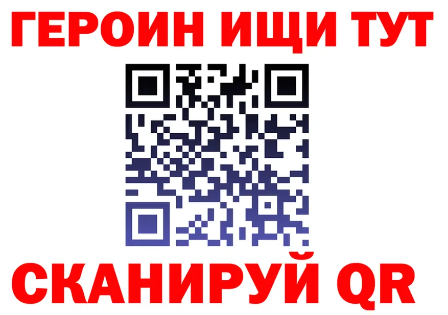 Героин гречка как зайти дарк нет hydra Багратионовск