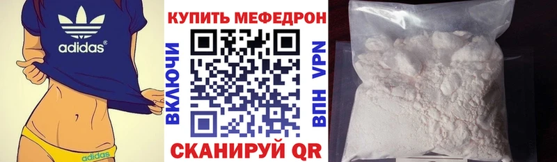 Меф кристаллы  KRAKEN зеркало  Багратионовск 