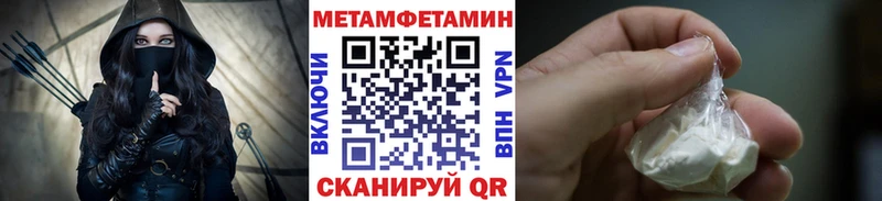 закладка Багратионовск МЕТАМФЕТАМИН Декстрометамфетамин 99.9%