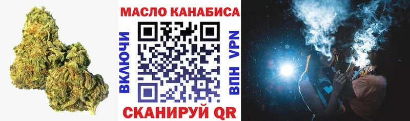 где найти наркотики  Багратионовск  блэк спрут ссылка  ТГК концентрат 
